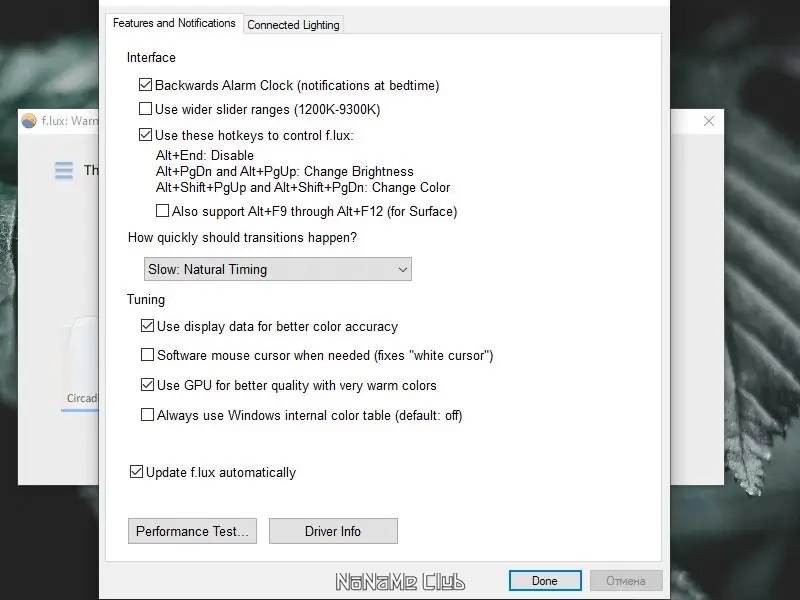 Настройки программы