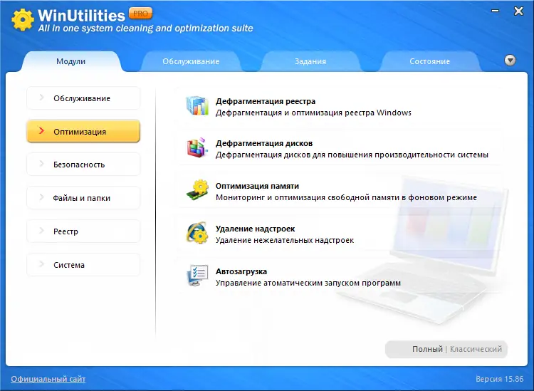 Настройки программы