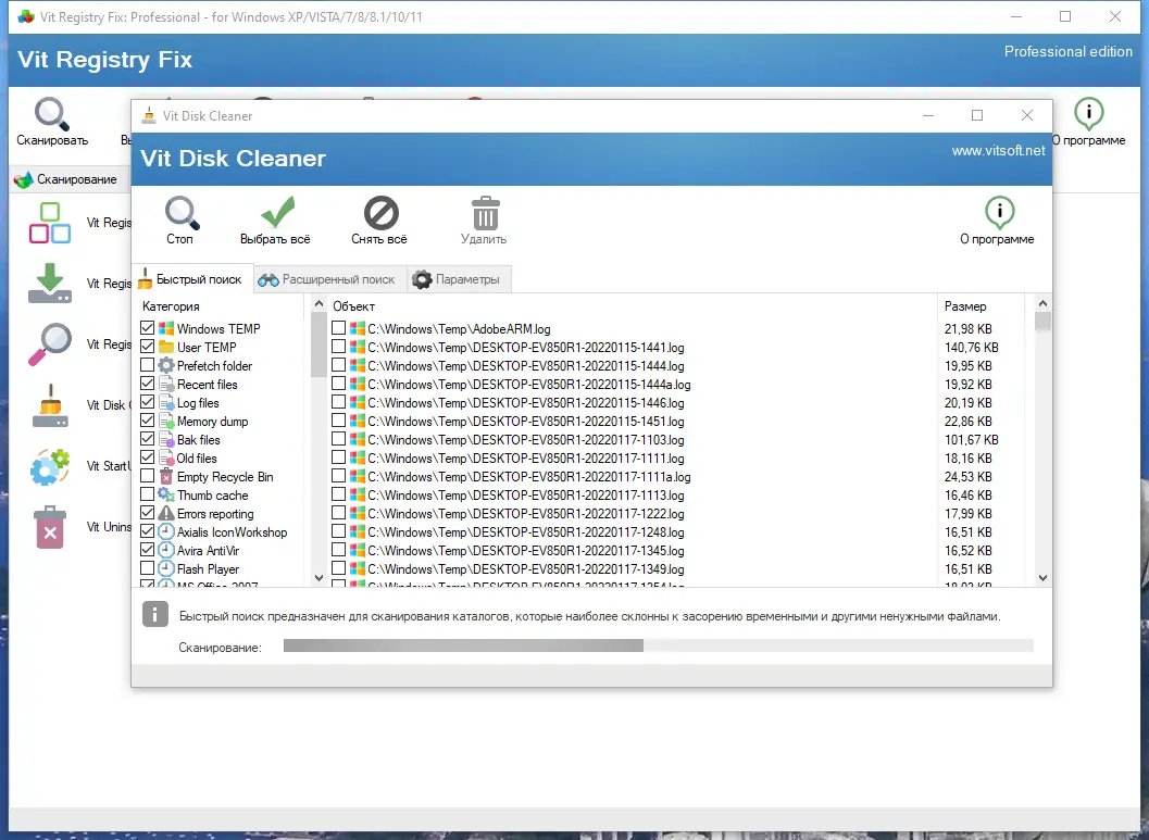 Настройки программы