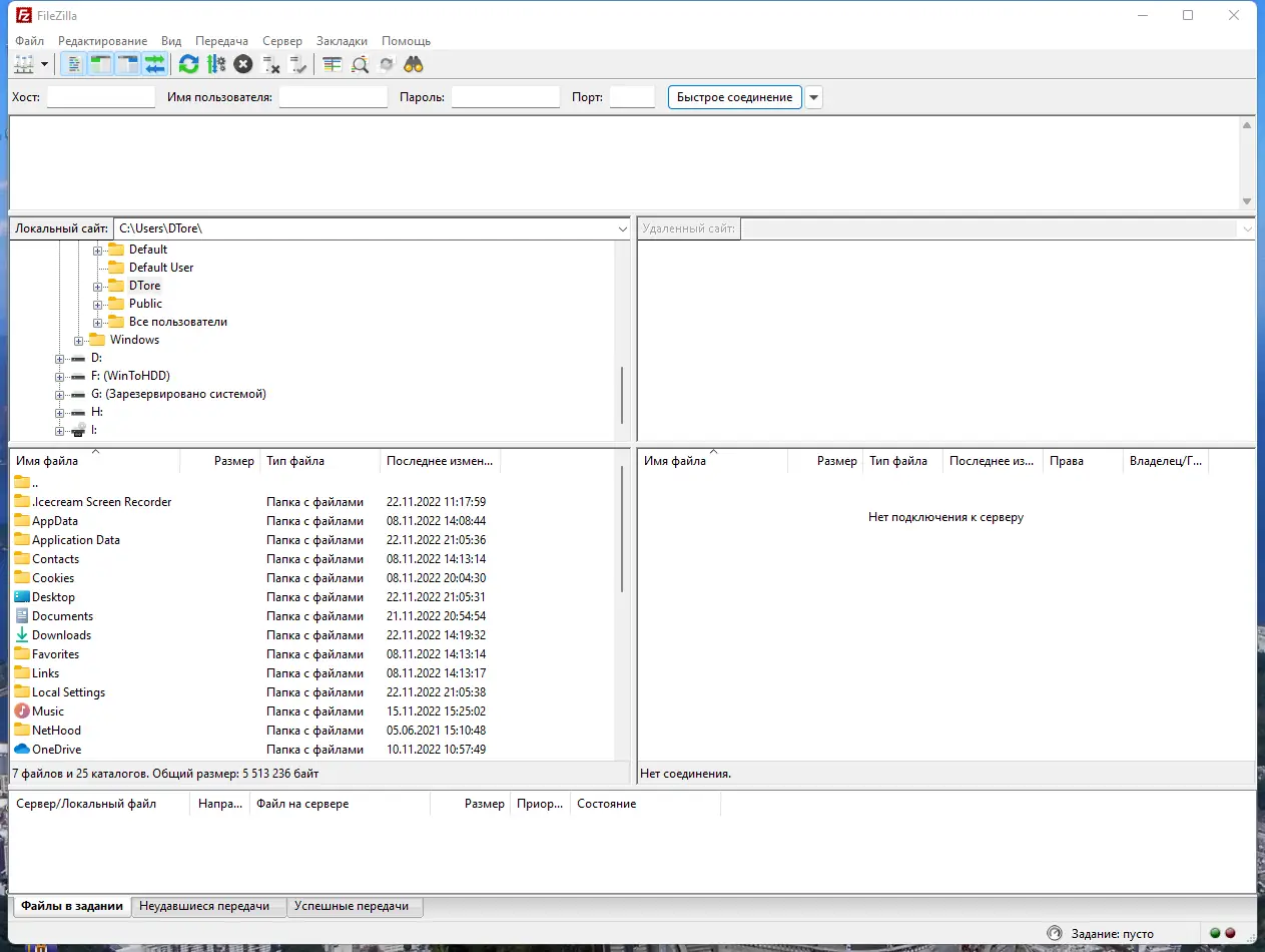 Настройки программы