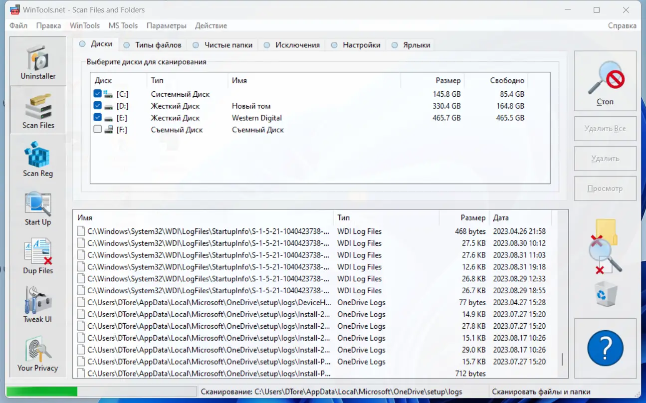 Настройки программы