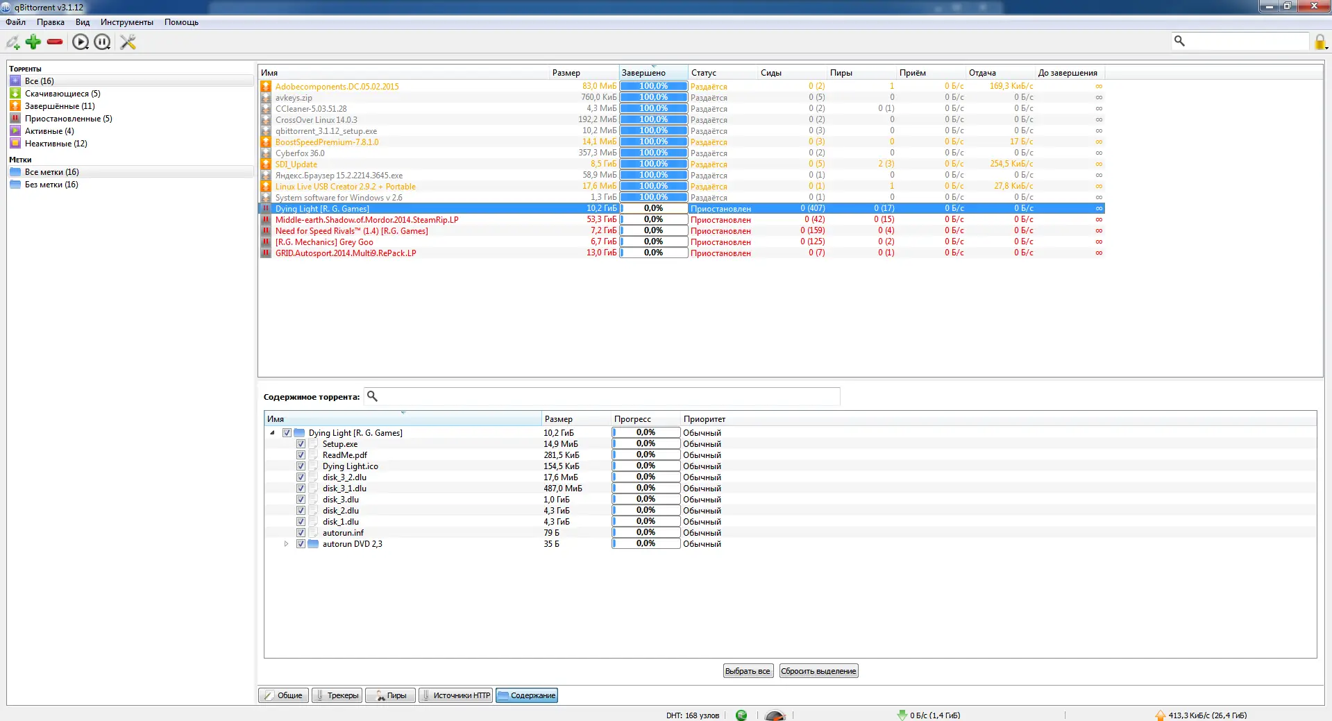 Настройки программы