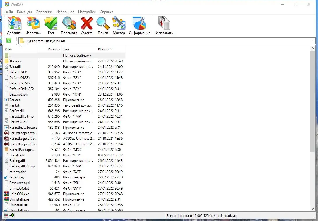 Настройки программы