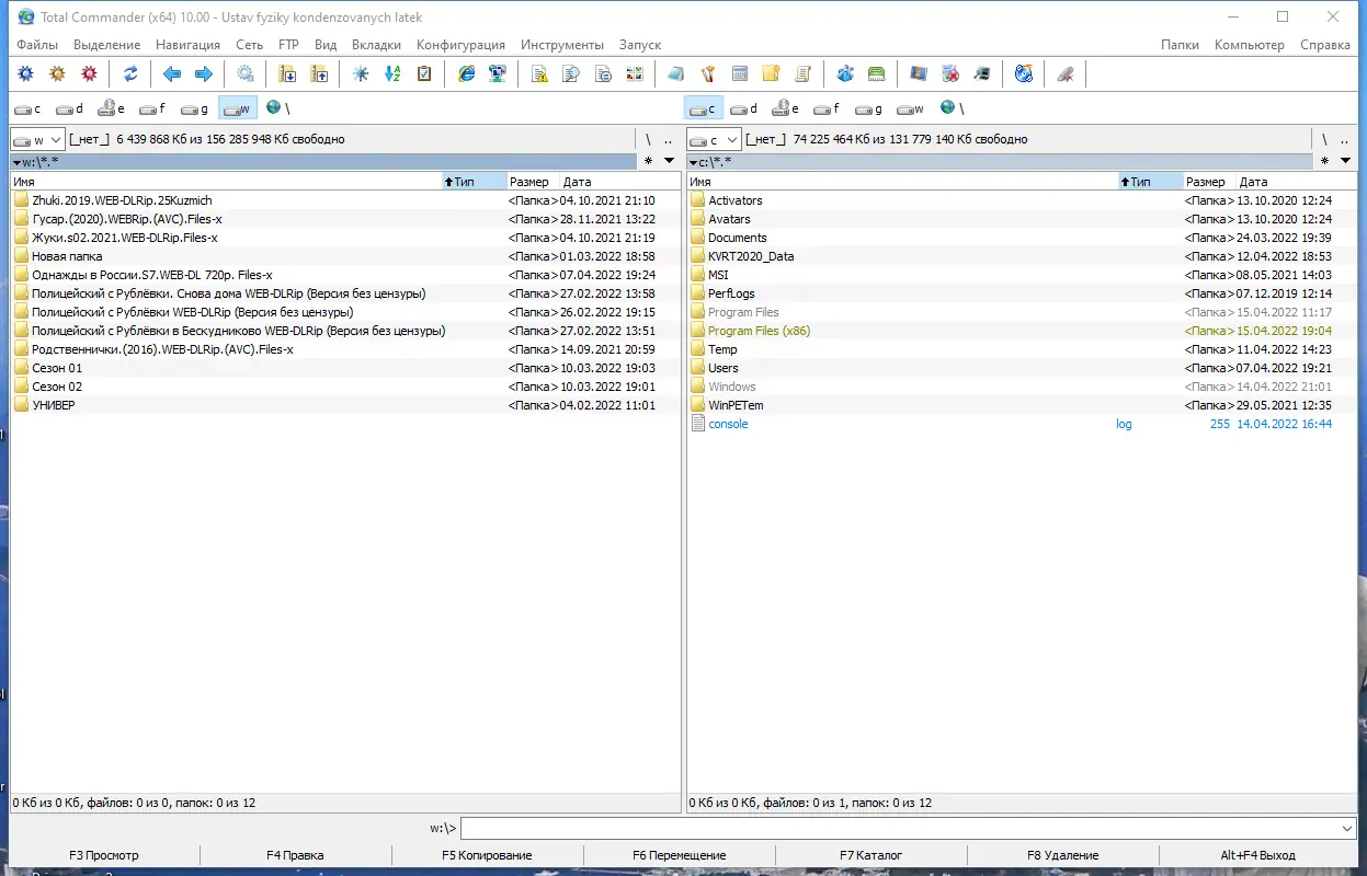 Настройки программы