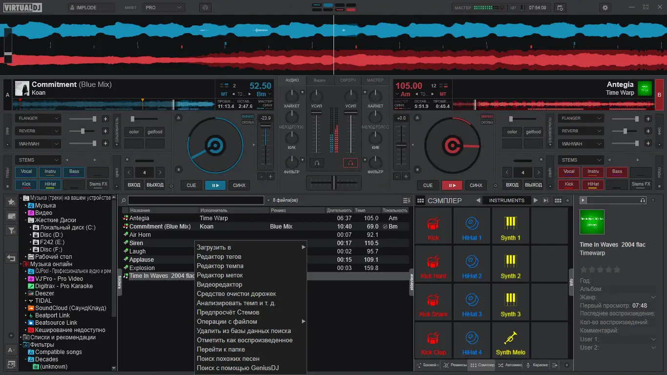 Настройки программы