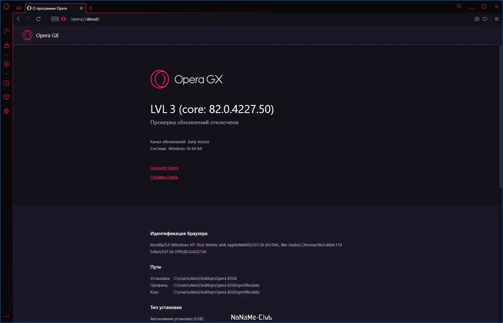 Настройки программы