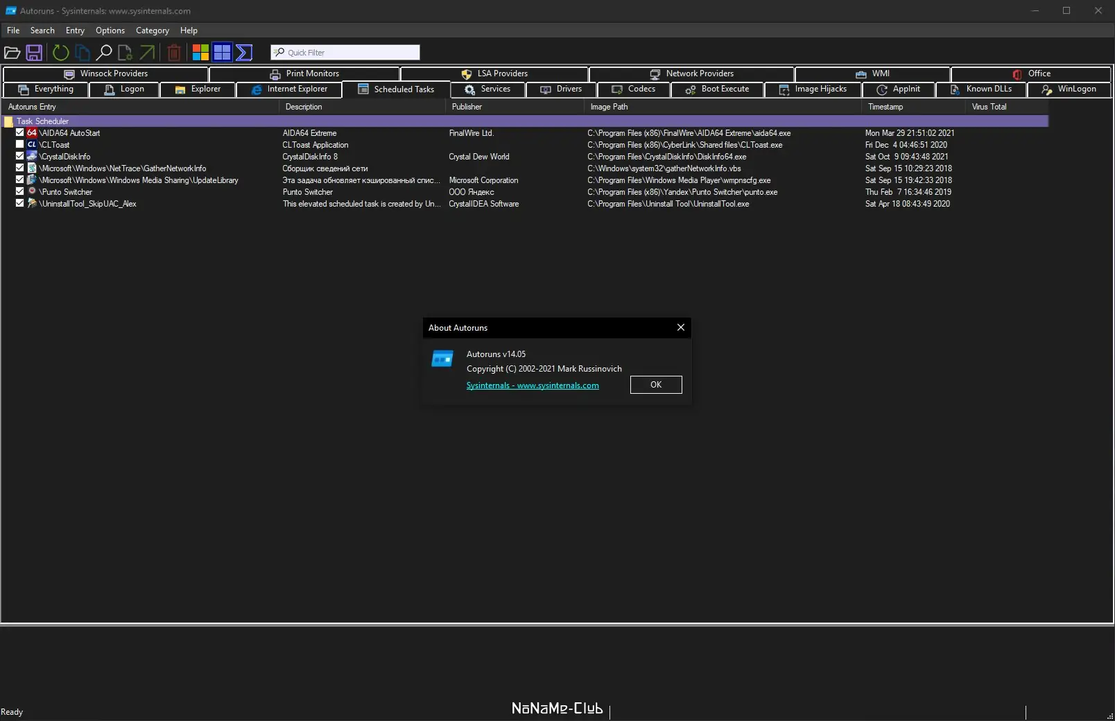 Настройки программы