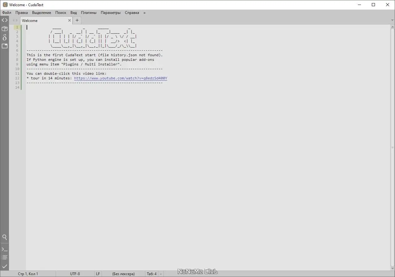 Настройки программы