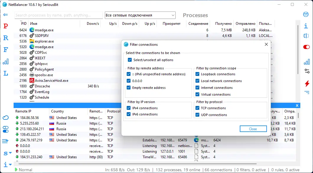 Настройки программы