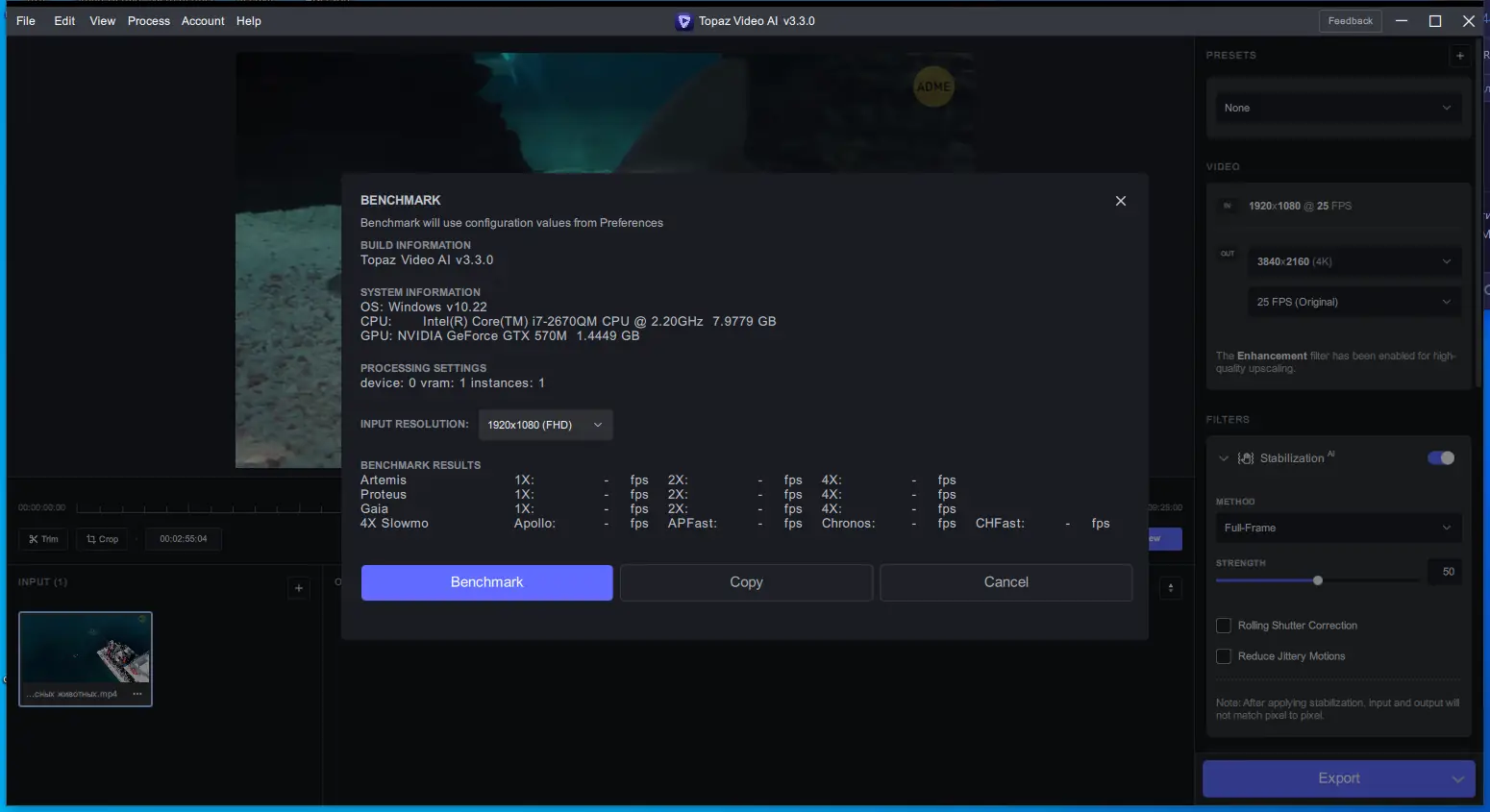 Настройки программы