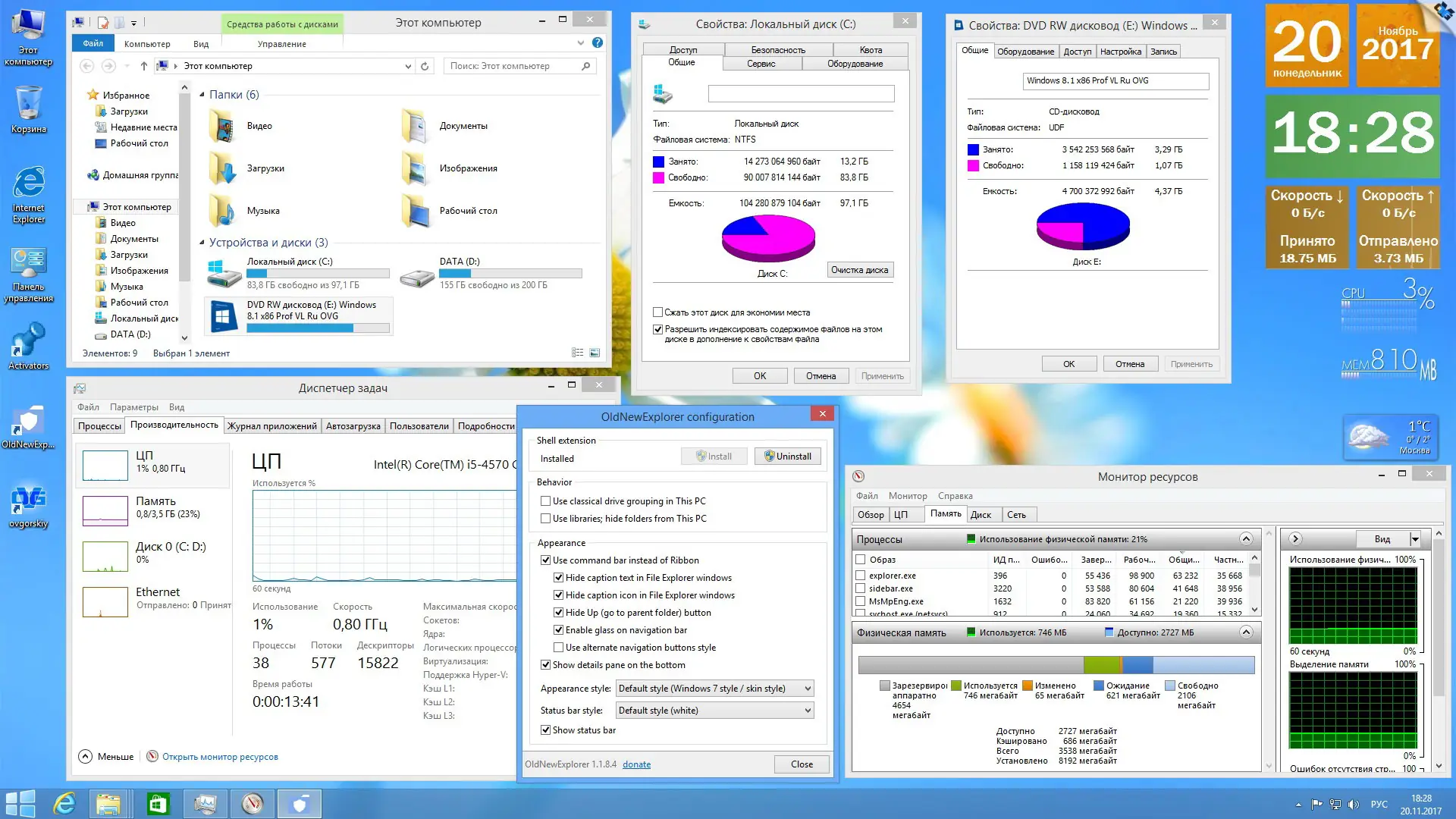Настройки программы
