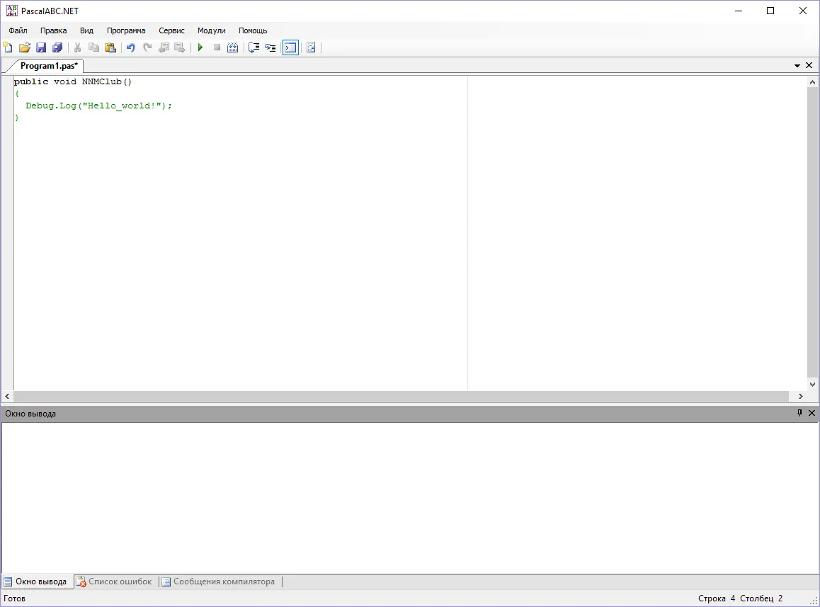 Настройки программы
