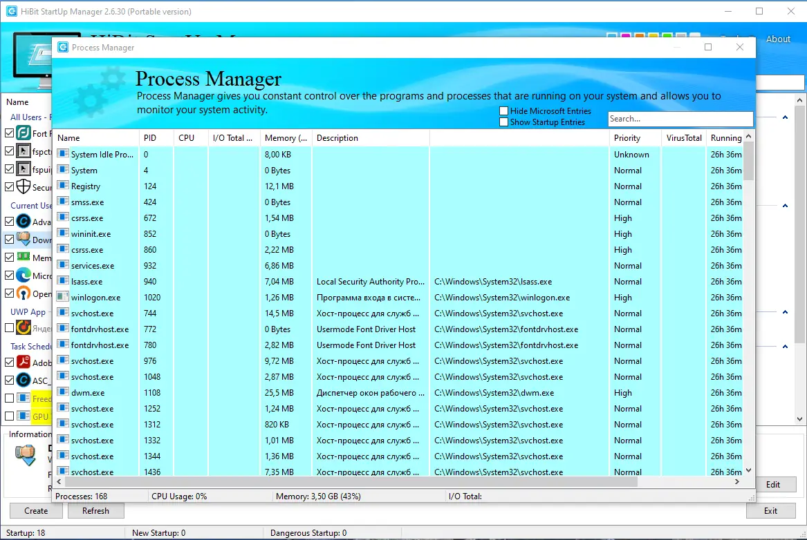 Настройки программы