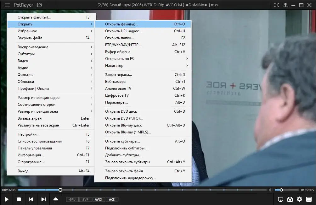 Настройки программы