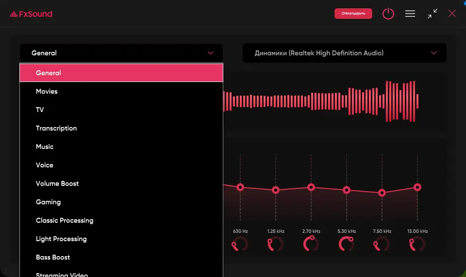 Настройки программы
