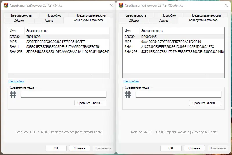 Настройки программы