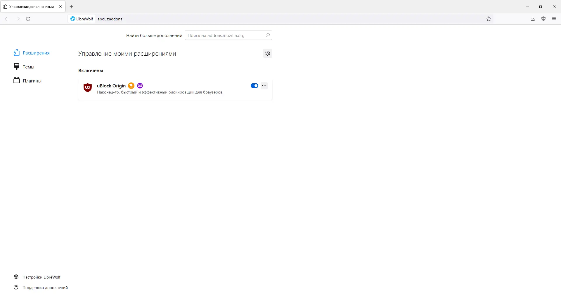 Настройки программы