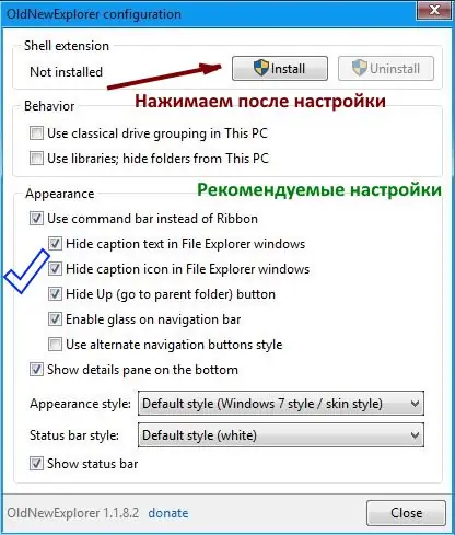 Настройки программы