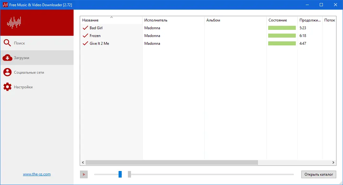 Настройки программы