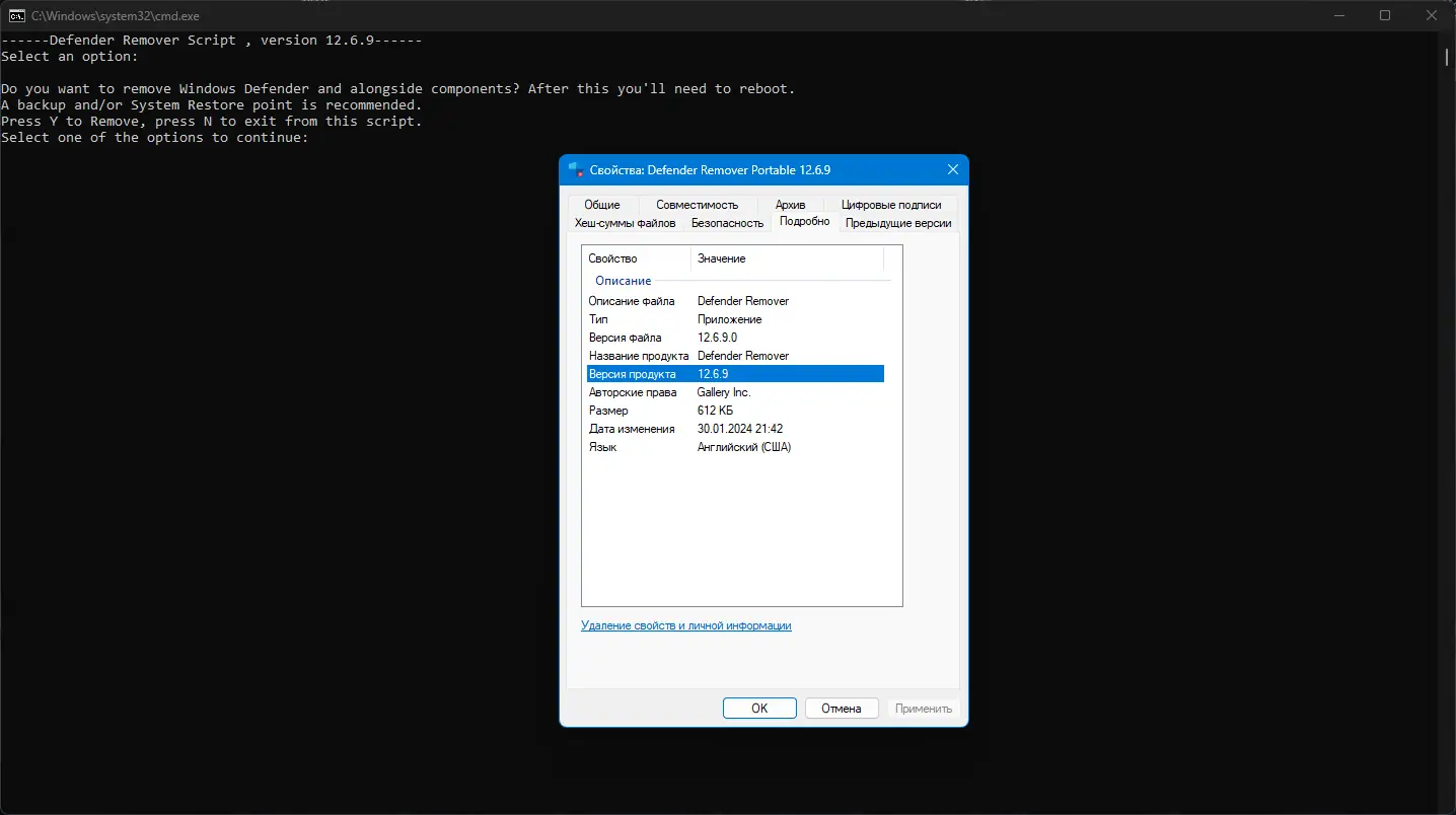 Настройки программы