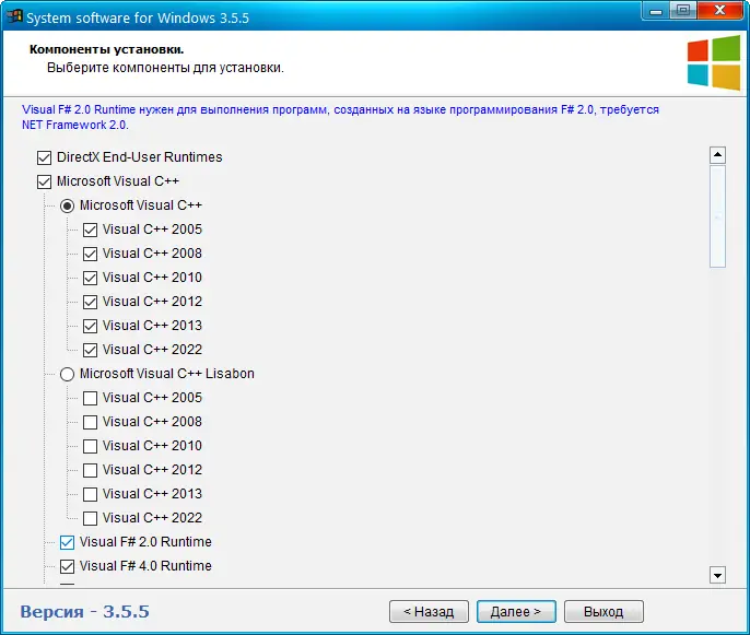 Настройки программы