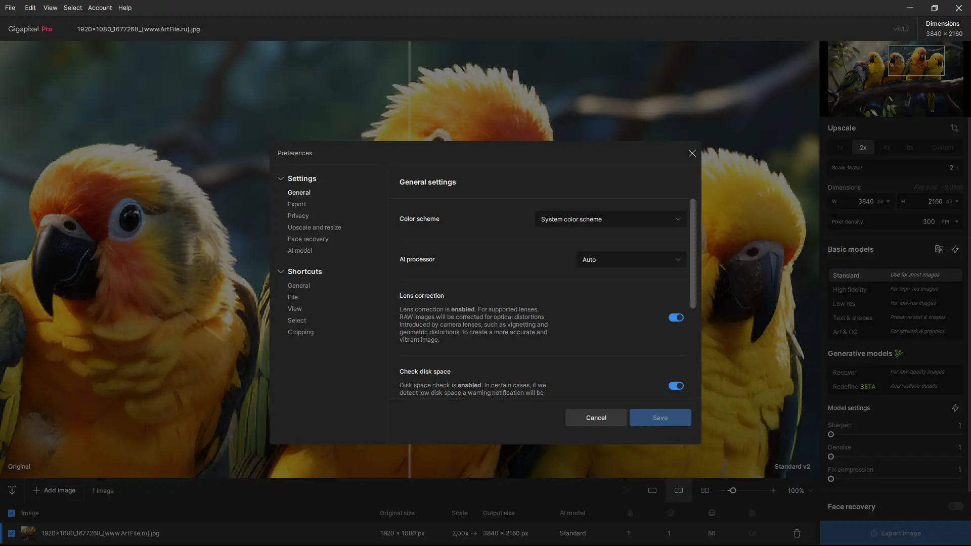 Настройки программы