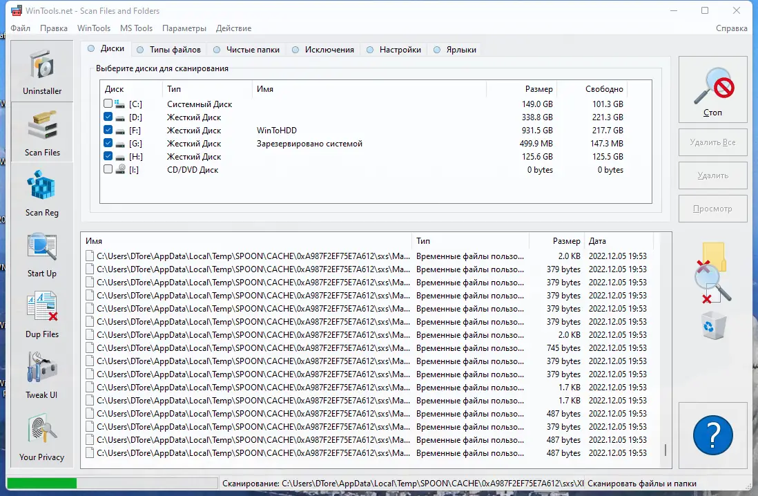 Настройки программы