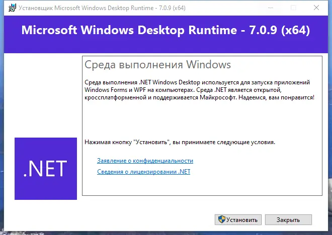Настройки программы