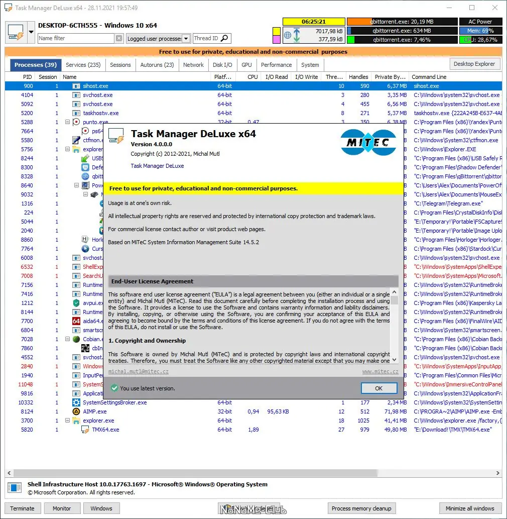Настройки программы