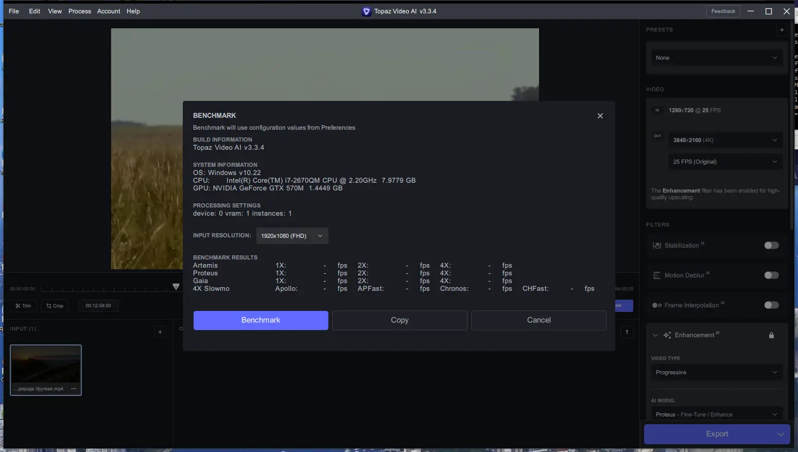 Настройки программы