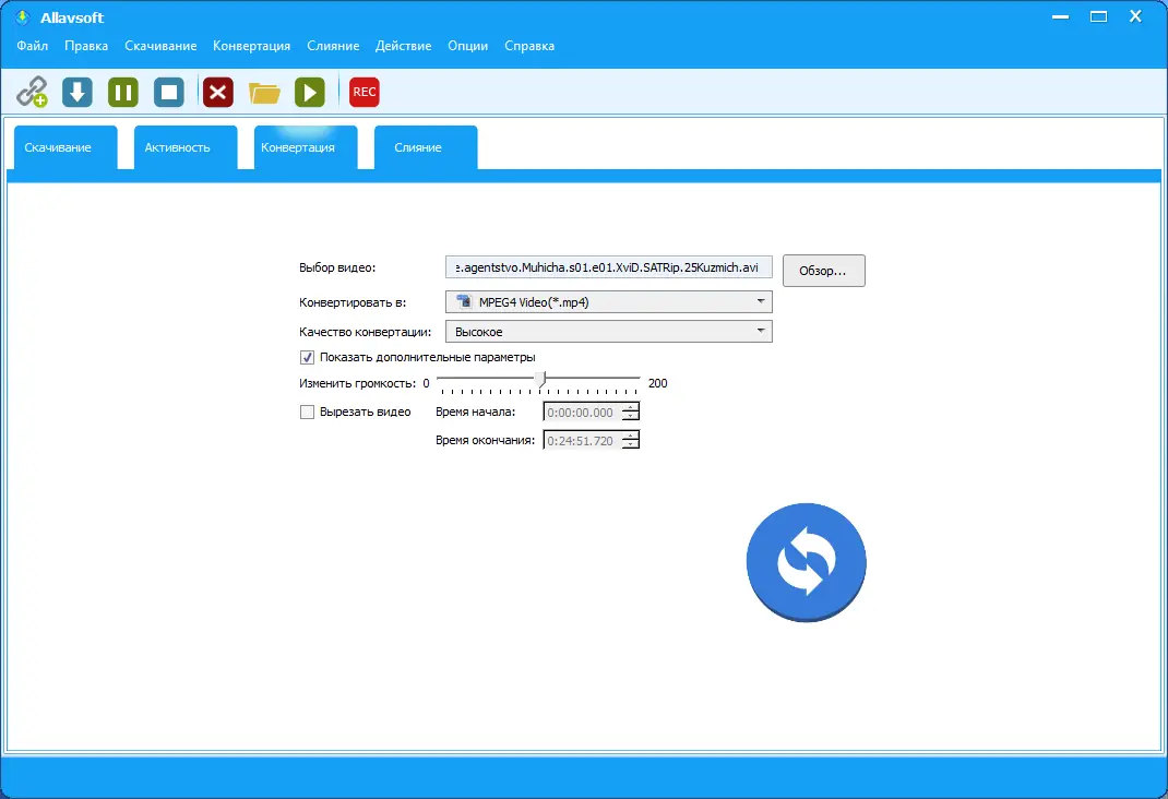 Настройки программы