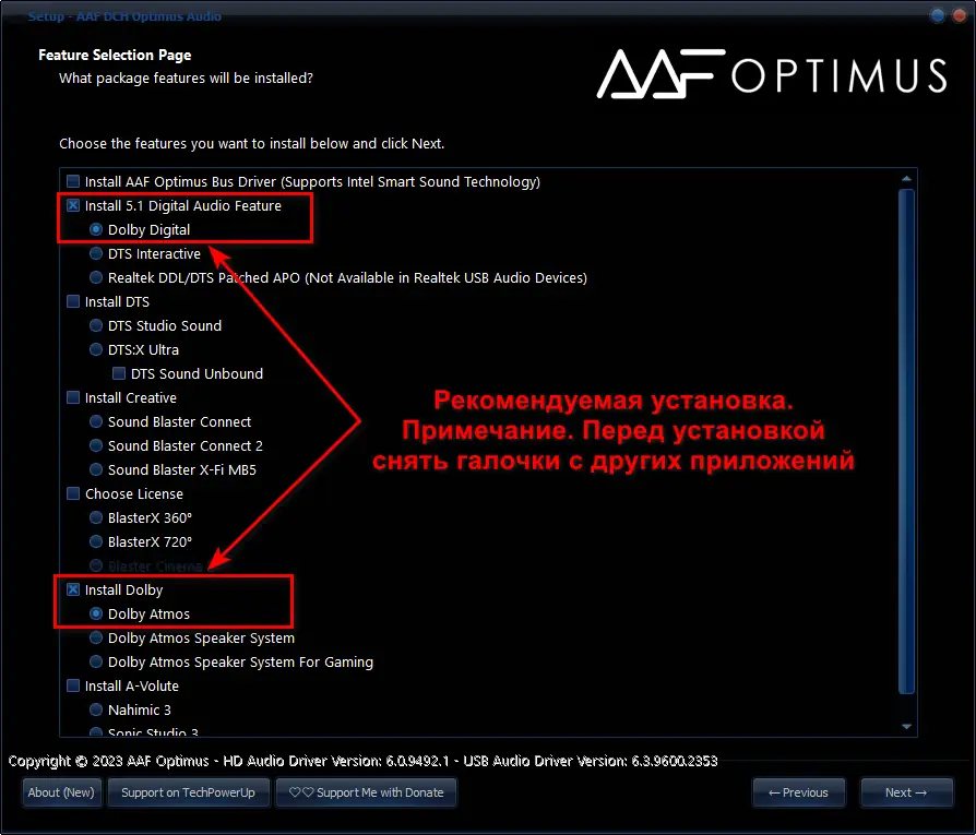 Настройки программы