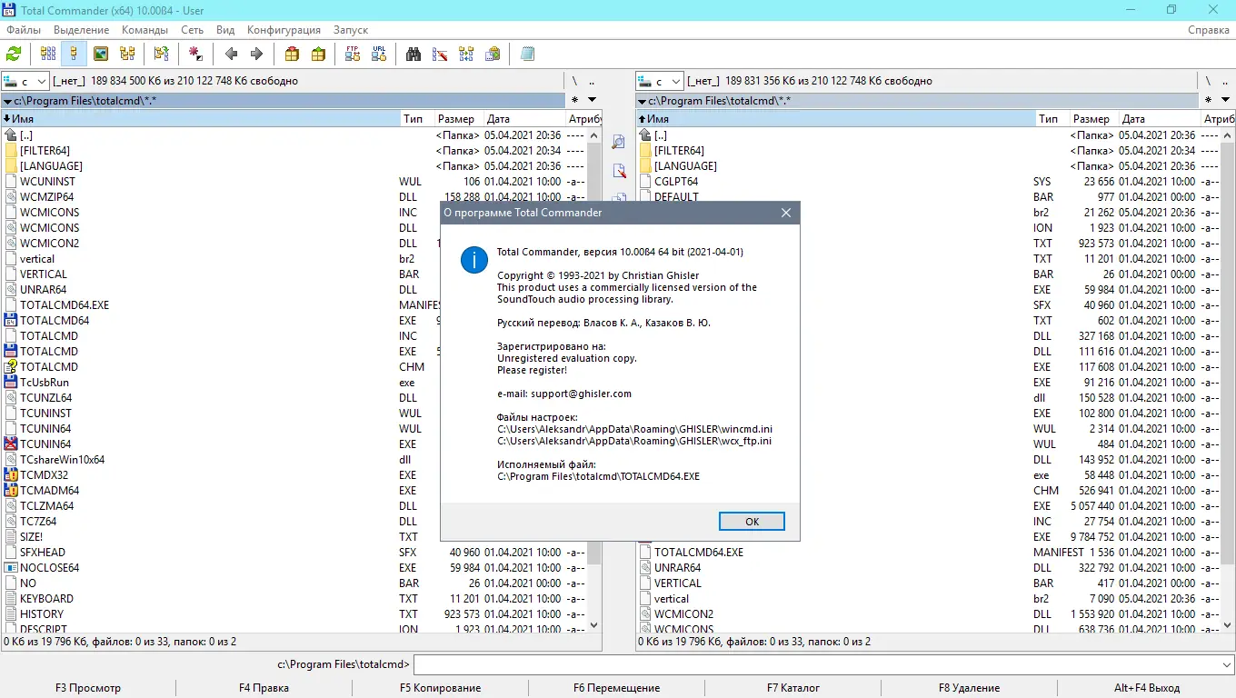 Настройки программы