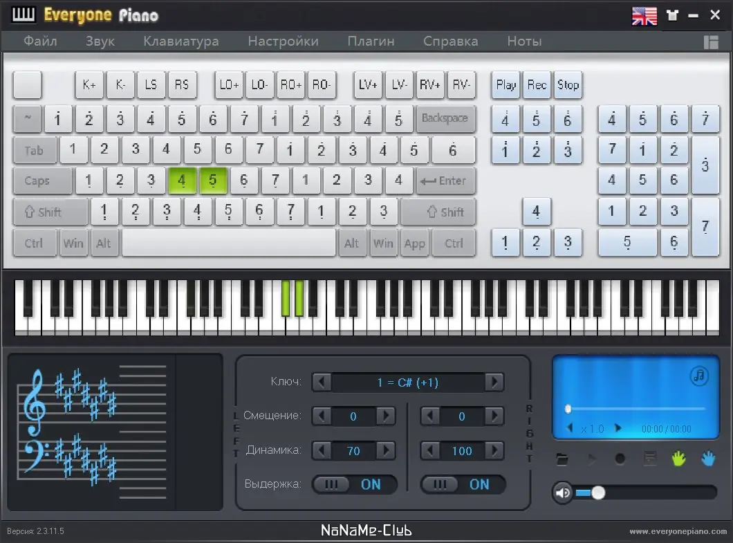 Настройки программы