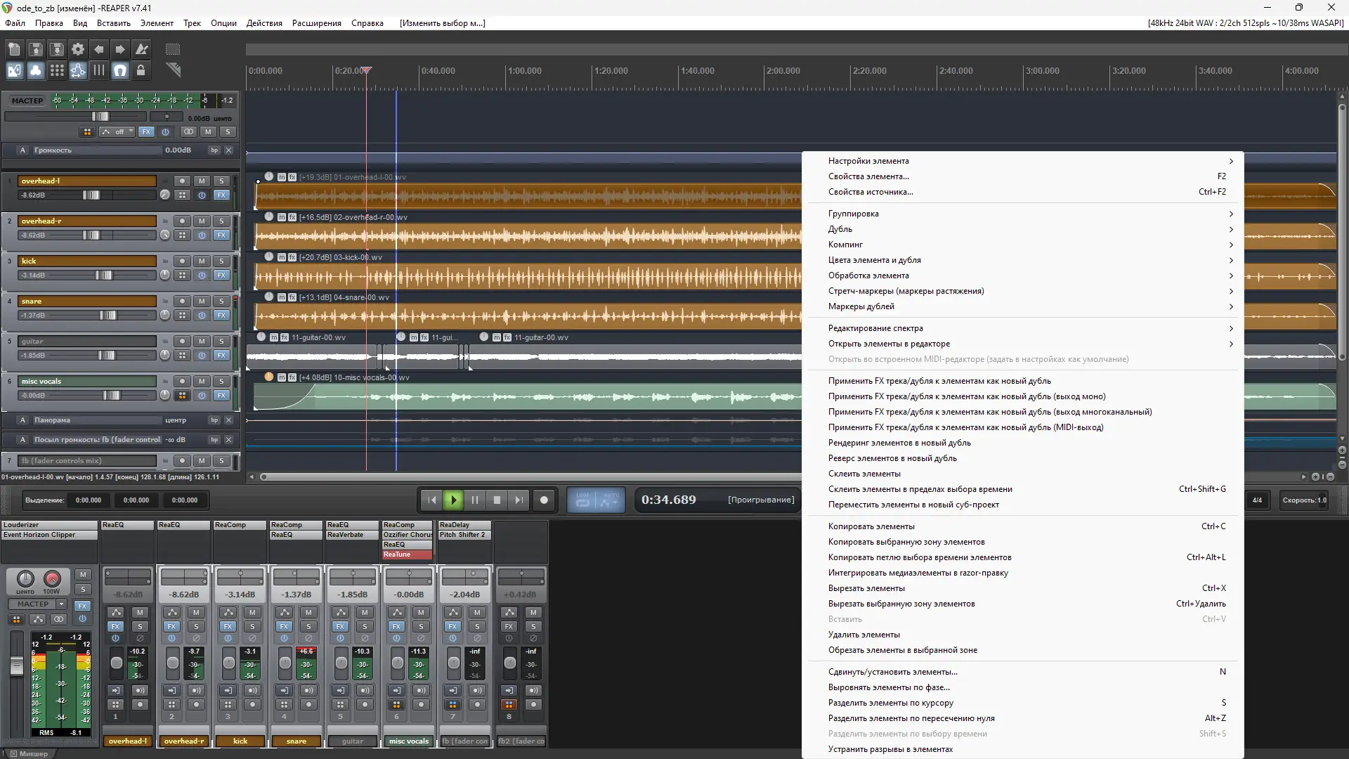 Настройки программы