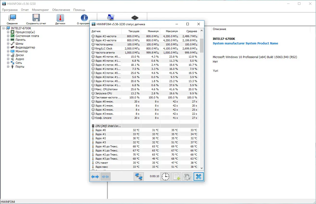 Настройки программы