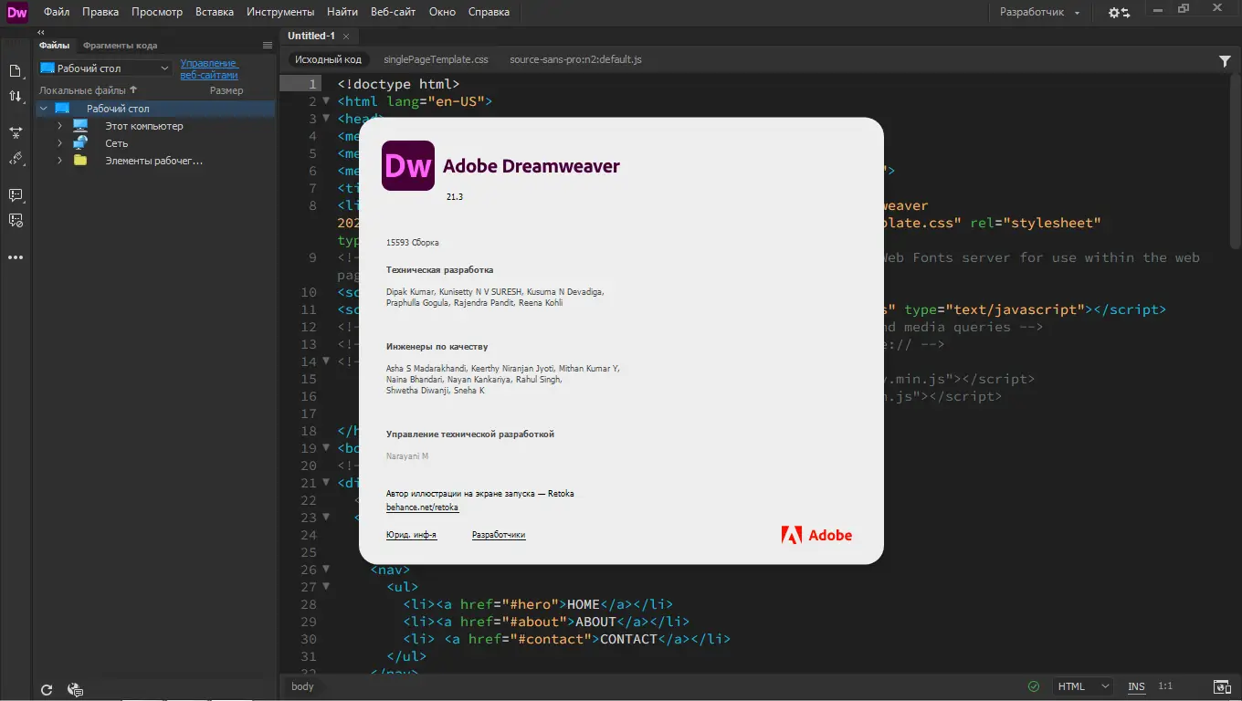 Настройки программы