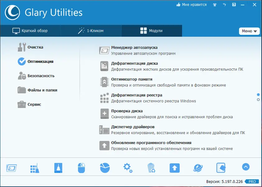 Настройки программы