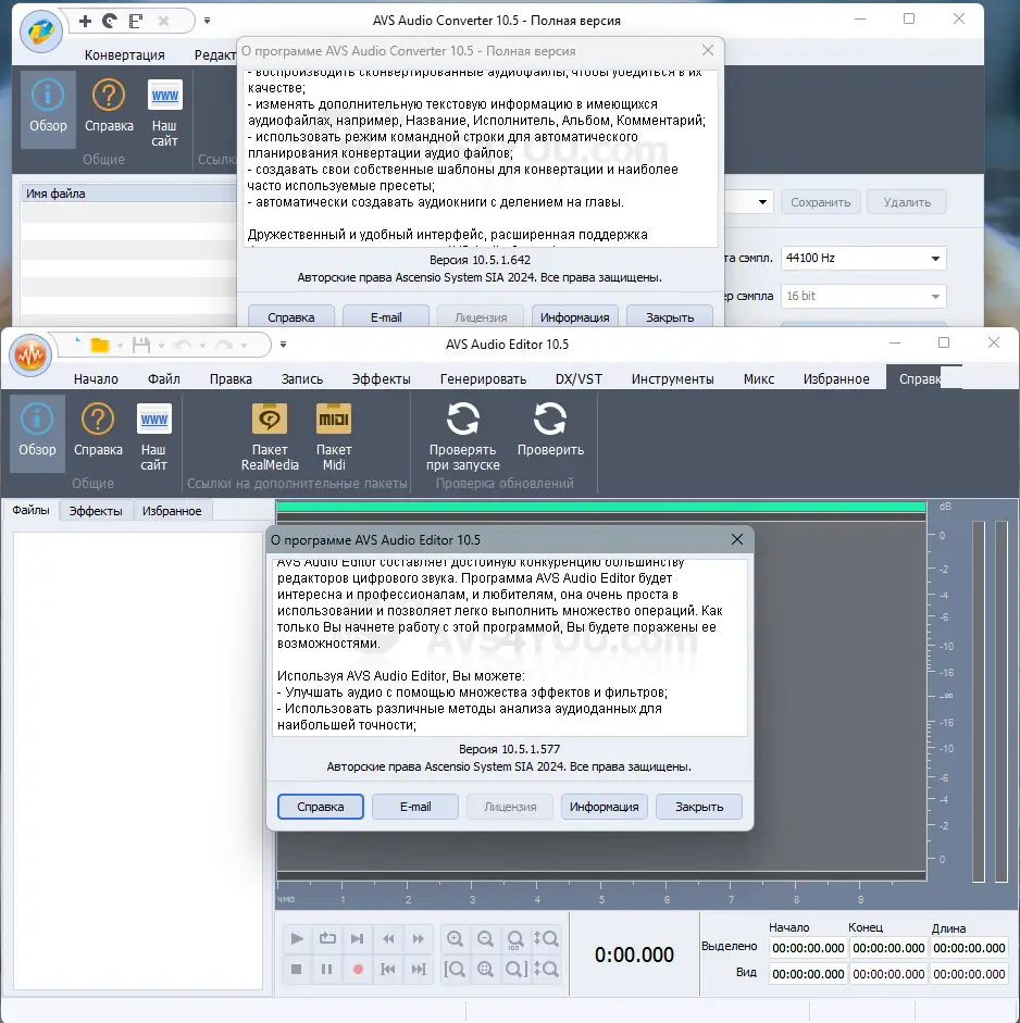 Настройки программы
