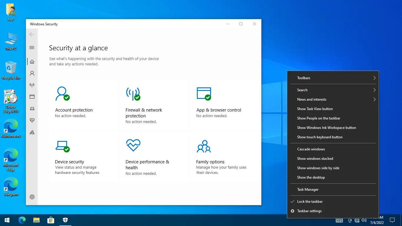 Настройки программы