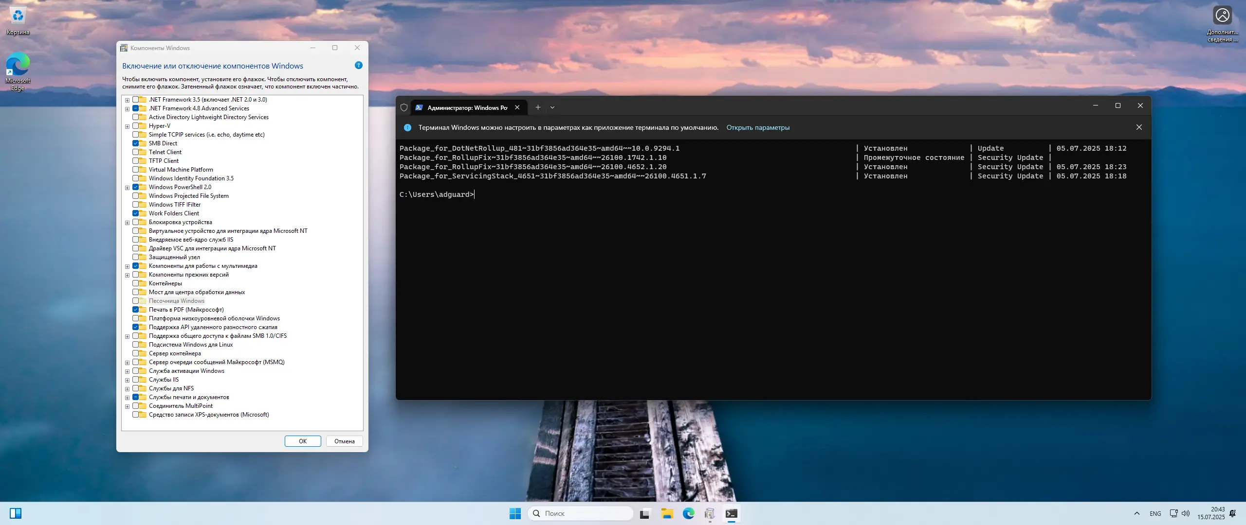 Настройки программы
