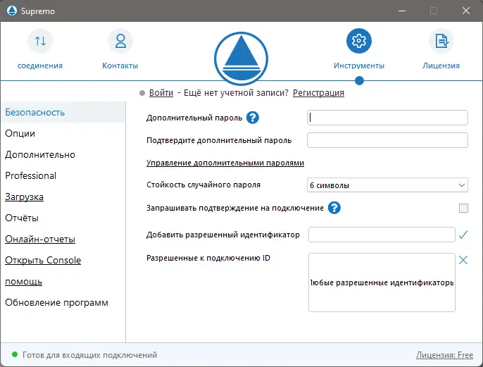 Настройки программы