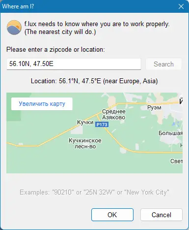 Настройки программы