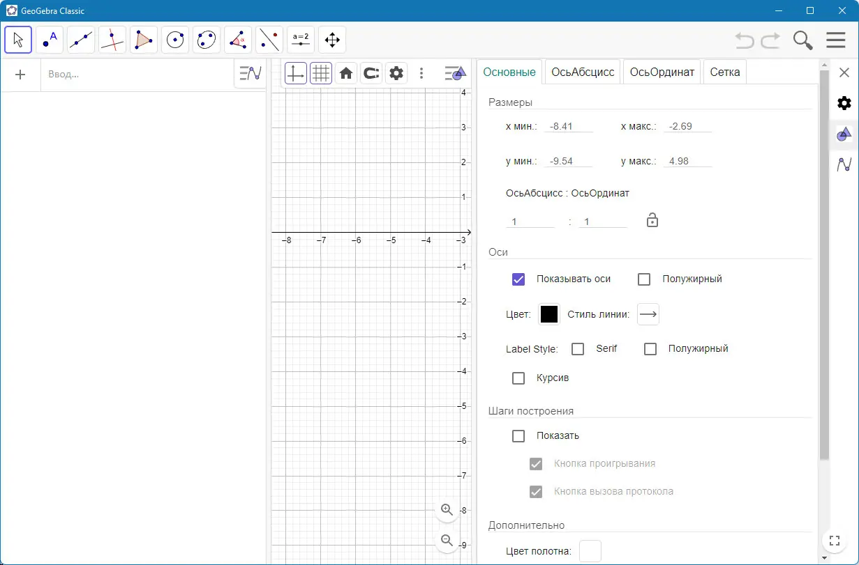 Настройки программы