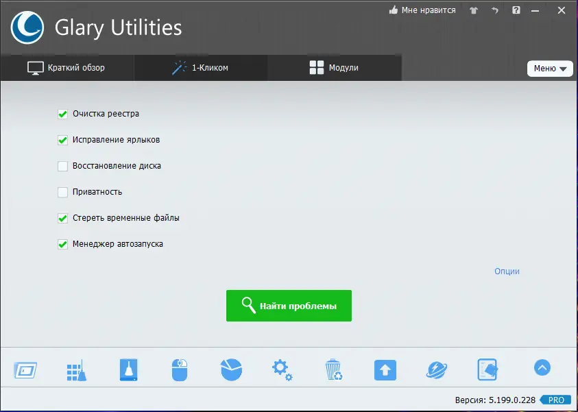 Настройки программы