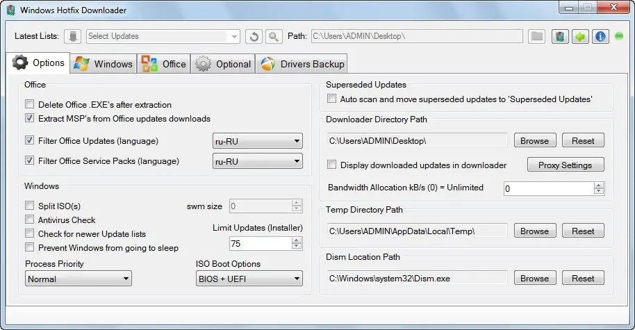Настройки программы