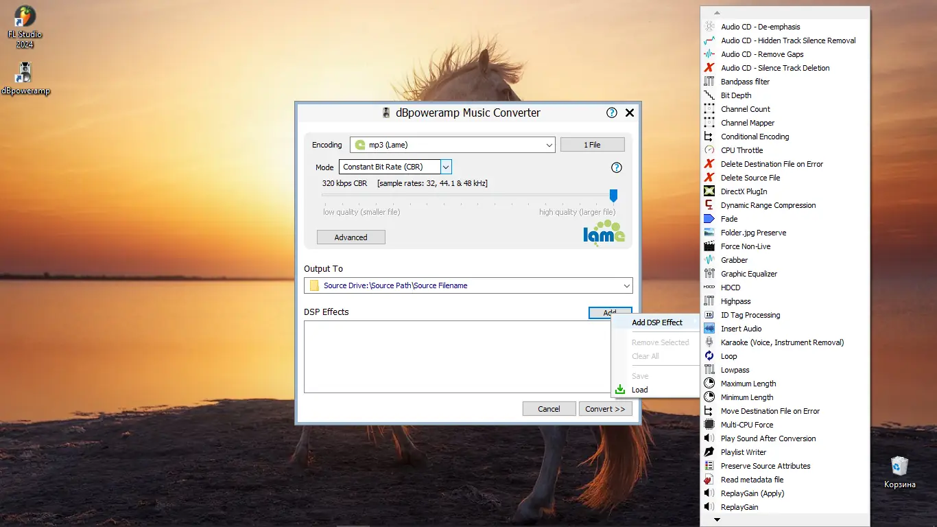 Настройки программы