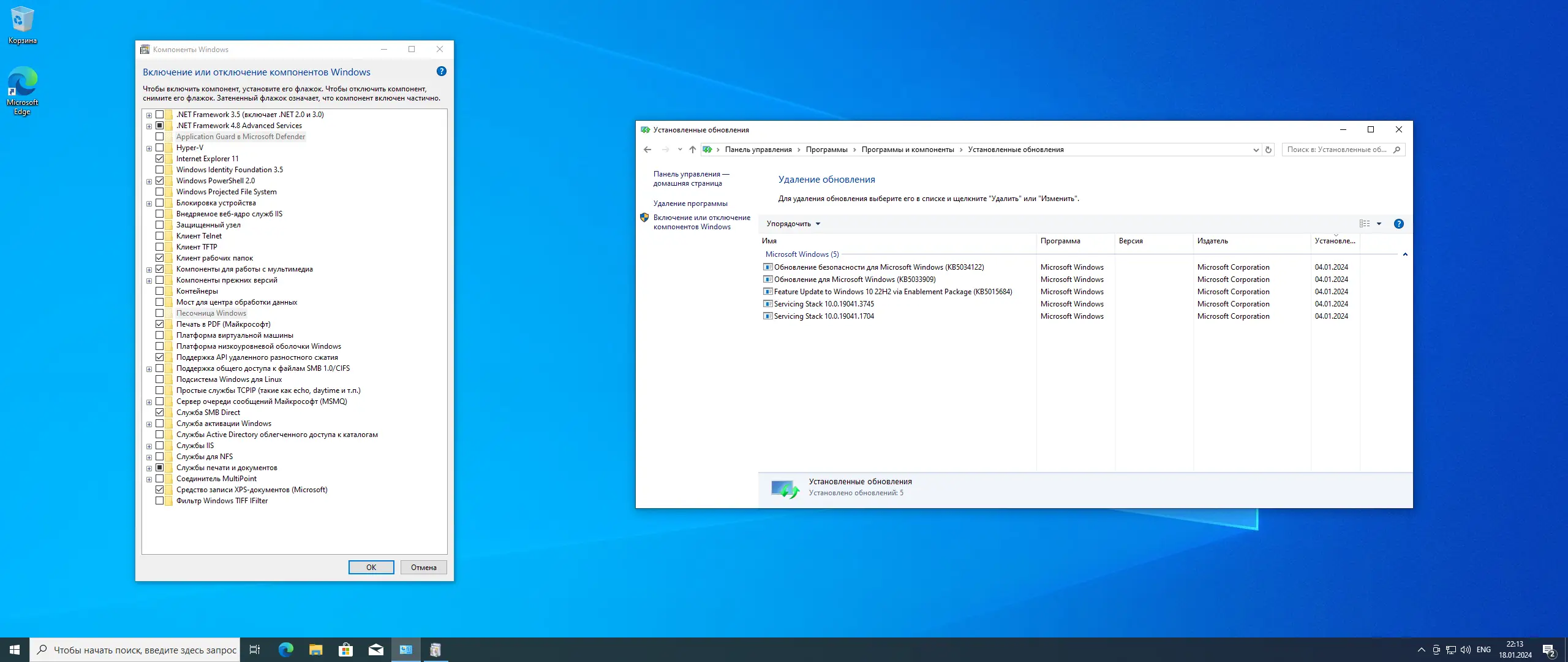 Настройки программы