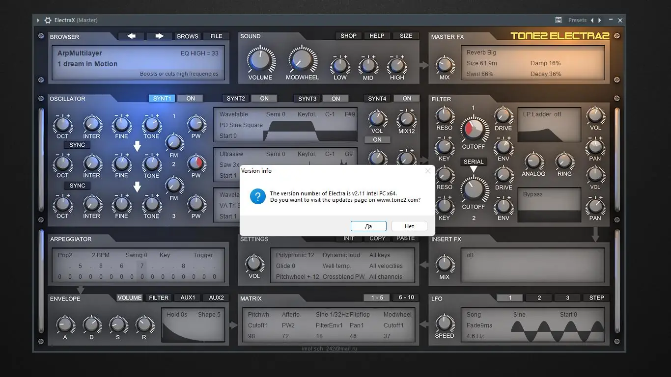 Настройки программы