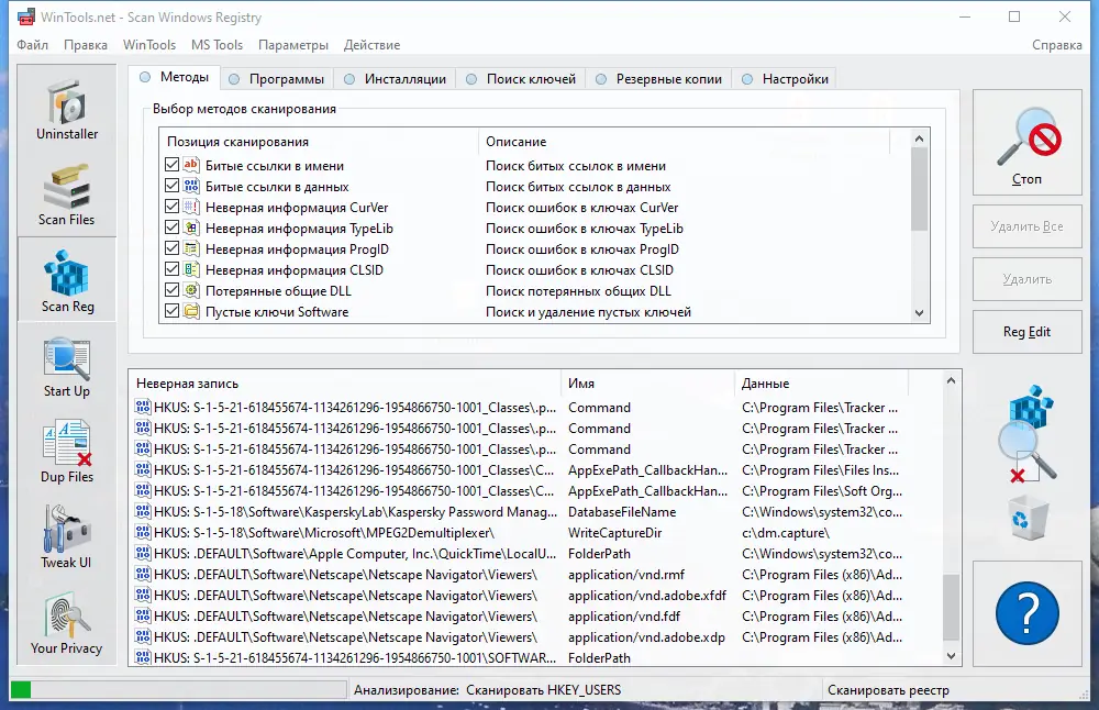 Настройки программы